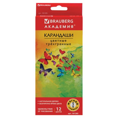 Карандаши цветные BRAUBERG "Бабочки", набор 12 цветов, трехгранные, корпус с полосками, 181285 - фото 49188322