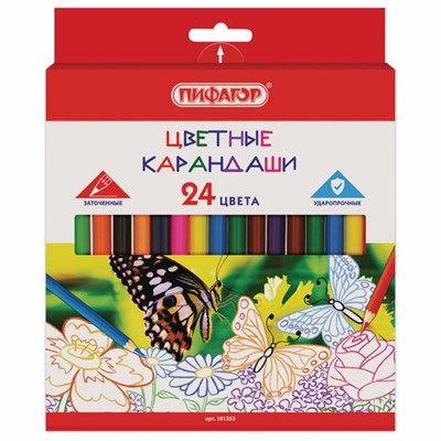 Карандаши цветные ПИФАГОР "БАБОЧКИ", 24 цвета, классические, заточенные, 181353 181353 - фото 49188929