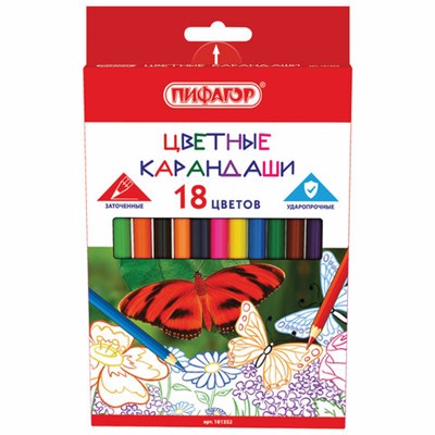 Карандаши цветные ПИФАГОР "БАБОЧКИ", 18 цветов, классические, заточенные, 181352 181352 - фото 49189247