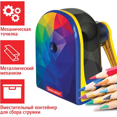 Точилка механическая BRAUBERG "MULTICOLOR", корпус с печатью, 228489 228489 - фото 49206783