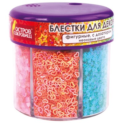 Блестки для декора, поделок, DIY, творчества, оформления, ФИГУРНЫЕ, ОСТРОВ СОКРОВИЩ, НЕОН, диспенсер с дозатором, 6 цветов по 9 г, 662226 662226