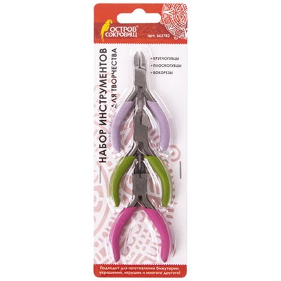 Набор инструментов (круглогубцы, плоскогубцы, бокорезы), 8 см, ОСТРОВ СОКРОВИЩ, 662782 662782