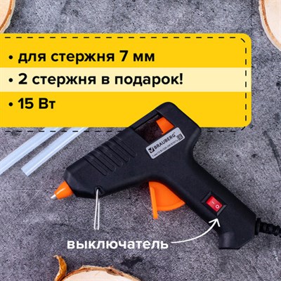 Клеевой пистолет 15 Вт для стержня 7 мм, с выключателем, BRAUBERG, в блистере, 671051 671051 - фото 49211955