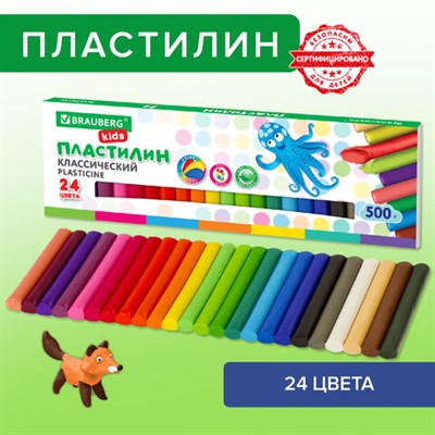 Пластилин классический BRAUBERG KIDS, 24 цвета, 500 г, ВЫСШЕЕ КАЧЕСТВО, 105874 - фото 49216916