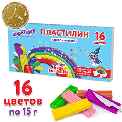 Пластилин классический ЮНЛАНДИЯ "ЮНЫЙ ВОЛШЕБНИК", 16 цветов, 240 грамм, СО СТЕКОМ, ВЫСШЕЕ КАЧЕСТВО, 106430 106430 - фото 49216922