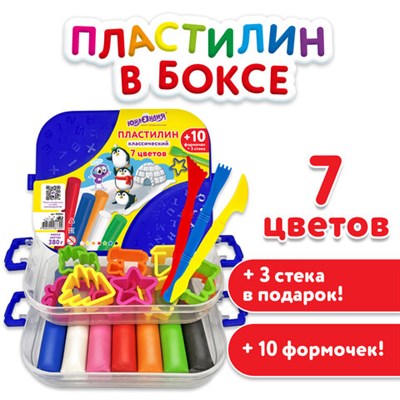 Пластилин в боксе ЮНЛАНДИЯ, 7 цветов, 380 г, 3 стека, 10 формочек, 105864 - фото 49217034