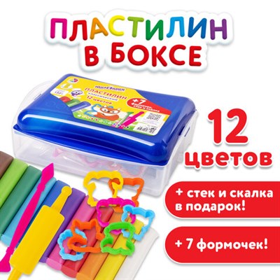 Пластилин в боксе ЮНЛАНДИЯ "ЮНЛАНДИК В ЗООПАРКЕ", 12 цветов, 130 г, скалка, стек, 7 формочек, 105863 - фото 49217055