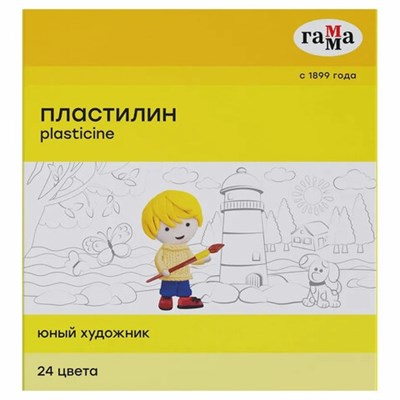 Пластилин классический ГАММА "Юный художник NEW", 24 цвета, 336 г, стек, картонная упаковка, 170820201 - фото 49217253