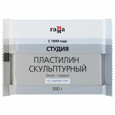 Пластилин скульптурный ГАММА "Студия", белый, 0,5 кг, твердый, 2.80.Е050.003.1 106302 - фото 49217806