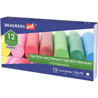 Пастель масляная художественная BRAUBERG ART CLASSIC, УТОЛЩЕННАЯ, 12 цветов, круглое сечение, 181450 181450 - фото 49223938