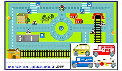 Набор "Дорожное движение - 4" коврик с набором транспортных средств 12824ED - фото 49455486