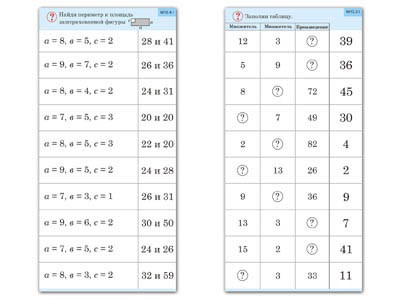 Комплект карточек (10) "Двузначные числа" 10691ED - фото 49455620