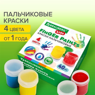Краски пальчиковые для малышей от 1 года, 4 цвета по 40 мл, BRAUBERG KIDS, 192278 - фото 49457957