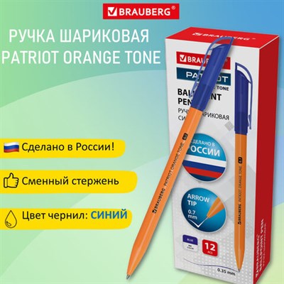 Ручка шариковая РОССИЯ "PATRIOT ORANGE TONE", СИНЯЯ, корпус оранжевый, узел 0,7 мм, линия письма 0,35 мм, BRAUBERG, 143964 143964 - фото 49833956