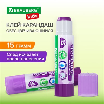 Клей-карандаш BRAUBERG KIDS 15 г, обесцвечивающийся после высыхания, 271711 - фото 49886236