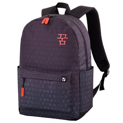 Рюкзак BRAUBERG ENERGETIC универсальный, эргономичный, "Korean", черный, 43х30х16 см, 270795 270795