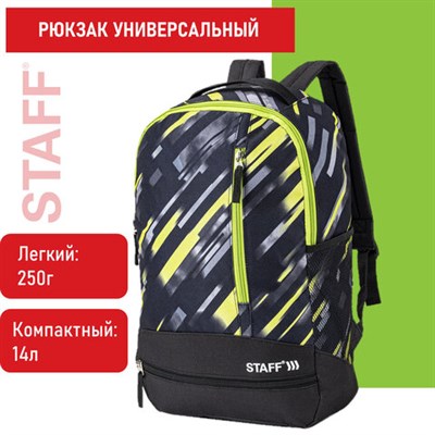 Рюкзак STAFF STRIKE универсальный, 3 кармана, черно-салатовый, 45х27х12 см, 270783 270783