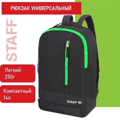 Рюкзак STAFF STRIKE универсальный, 3 кармана, черный с салатовыми деталями, 45х27х12 см, 270785 270785