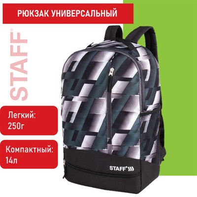 Рюкзак STAFF STRIKE универсальный, 3 кармана, черно-серый, 45х27х12 см, 270784 270784