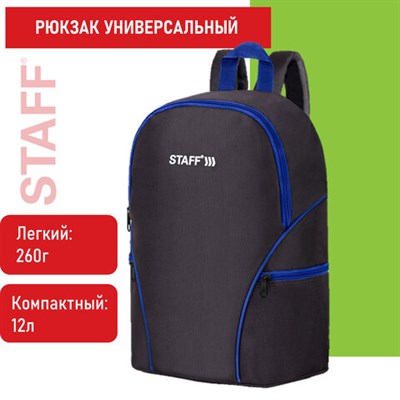 Рюкзак STAFF TRIP универсальный, 2 кармана, черный с синими деталями, 40x27x15,5 см, 270786 270786