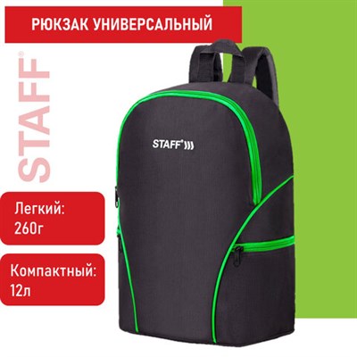 Рюкзак STAFF TRIP универсальный, 2 кармана, черный с салатовыми деталями, 40x27x15,5 см, 270788 270788