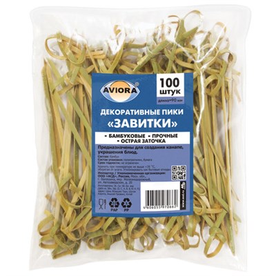 Пики (шпажки) для канапе бамбуковые ЗАВИТКИ, КОМПЛЕКТ 100 шт., 90 мм, AVIORA, 401-463 608532