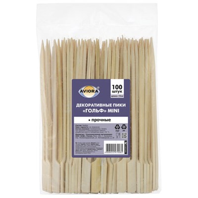 Пики для канапе бамбуковые 15 см, КОМПЛЕКТ 100 шт., AVIORA, 401-904 608533