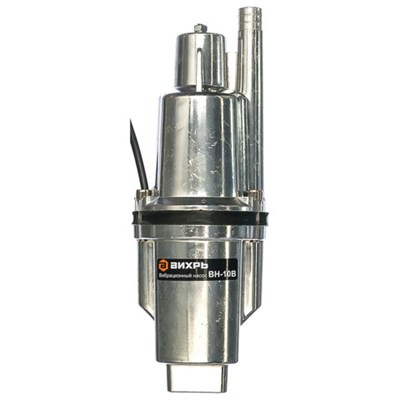 Вибрационный насос ВИХРЬ ВН-10В, 280 Вт, диаметр насоса 100 мм, глубина погружения 3 м, 18 л/мин, 68/8/1 671200