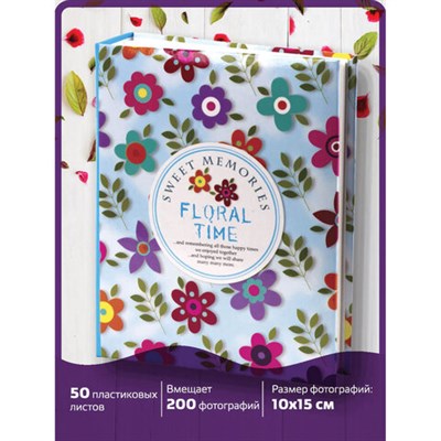 Фотоальбом BRAUBERG на 200 фото 10х15 см, твердая обложка, "Цветочки", разноцветный, 391119 391119