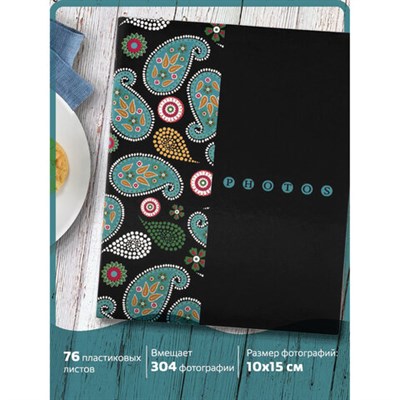 Фотоальбом BRAUBERG на 304 фотографии 10х15 см, твердая обложка, "Пейсли", черный с бирюзовым, 390674 390674