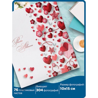 Фотоальбом BRAUBERG "Любовные истории" на 304 фото 10х15см, твердая обложка, термосклейка, 391159 391159