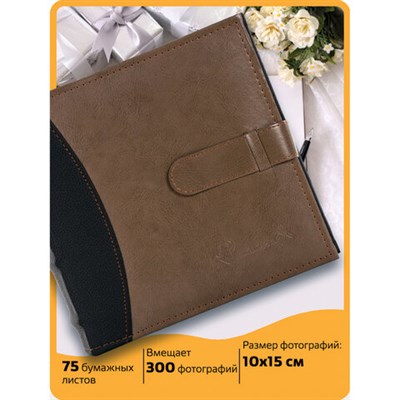 Фотоальбом BRAUBERG "Business style" на 300 фото 10х15 см, под кожу, бумажные страницы, бокс, 391183 391183