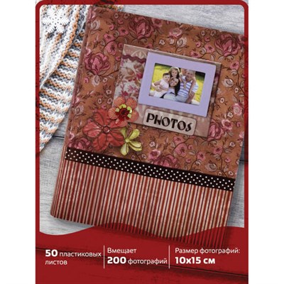 Фотоальбом BRAUBERG на 200 фотографий 10х15 см, твердая обложка, "Семья", бокс, красно-коричневый, 390673 390673