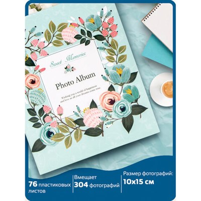 Фотоальбом BRAUBERG "Цветочный узор" на 304 фото 10х15 м, твердая обложка, термосклейка, 391162 391162