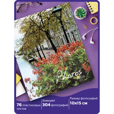 Фотоальбом BRAUBERG "Променад" на 304 фото 10х15 м, твердая обложка, термосклейка, 391168 391168
