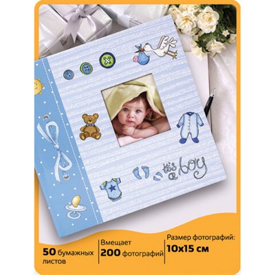 Фотоальбом BRAUBERG "It's a boy" на 200 фото 10х15 см, твердая обложка, бумажные страницы, бокс, голубой, 391146 391146