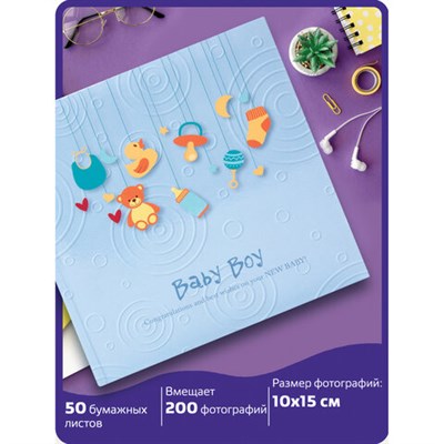 Фотоальбом BRAUBERG "Baby Boy" на 200 фото 10х15 см, твердая обложка, бумажная страница, бокс, голубой, 391144 391144