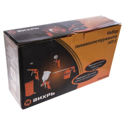 Набор пневмоинструмента ВИХРЬ НП-5, максимальное давление 12 атм, насадки 5 шт., 175 л/мин, 74/3/5 671219