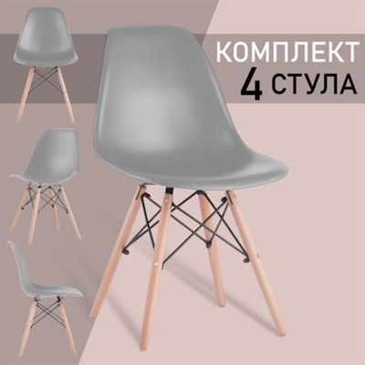 Стулья BRABIX "Eames CF-010", КОМПЛЕКТ 4 шт., пластик серый, опоры дерево/металл, 532632, 2033A 532632