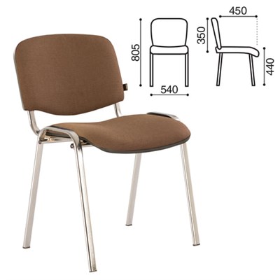 Стул для персонала и посетителей BRABIX "Iso CF-001", хромированный каркас, ткань коричневая, 531421 531421