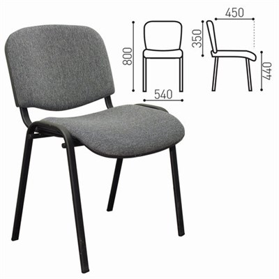 Стул для персонала и посетителей "ИЗО", черный каркас, серая ткань, В-3/С-71 меланж 530063