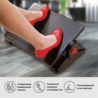 Подставка для ног BRAUBERG, офисная, 41,5х30 см, с фиксаторами, черная, 530364 530364