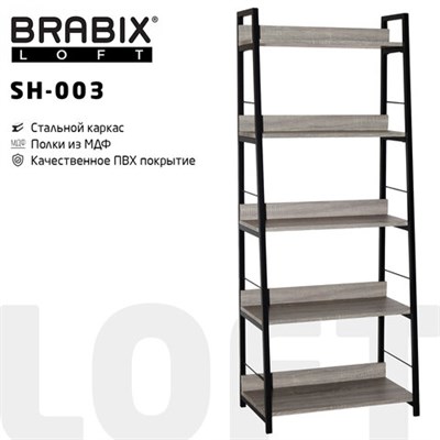 Стеллаж на металлокаркасе BRABIX "LOFT SH-003", 600х350х1500 мм, 5 полок, цвет дуб антик, 641235 641235
