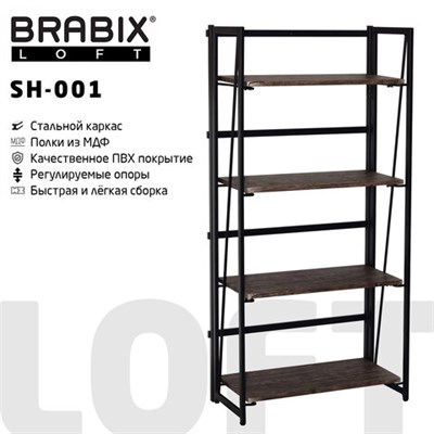 Стеллаж на металлокаркасе "BRABIX LOFT SH-001", 600х300х1250 мм, складной, цвет морёный дуб, 641228 641228