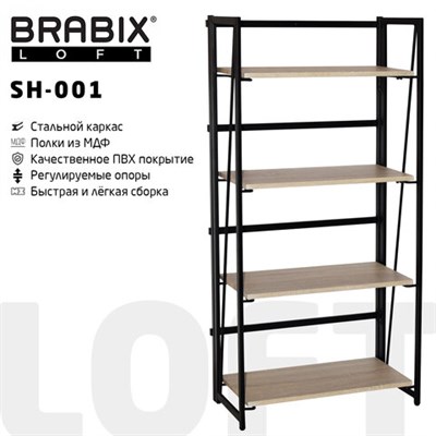 Стеллаж на металлокаркасе BRABIX "LOFT SH-001", 600х300х1250 мм, складной, цвет дуб натуральный, 641230 641230