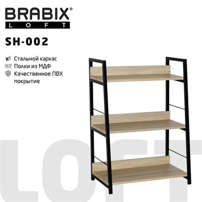 Стеллаж на металлокаркасе BRABIX "LOFT SH-002", 600х350х845 мм, цвет дуб натуральный, 641233 641233
