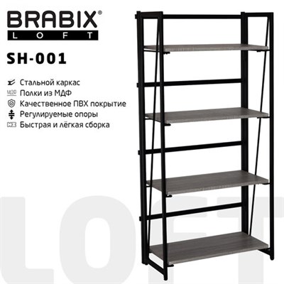 Стеллаж на металлокаркасе BRABIX "LOFT SH-001", 600х300х1250 мм, складной, цвет дуб антик, 641229 641229