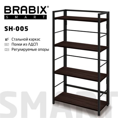 Стеллаж BRABIX "Smart SH-005", 605х290х1193 мм, ЛОФТ, прямой, складной, металл/ЛДСП ясень, каркас черный, 641869 641869