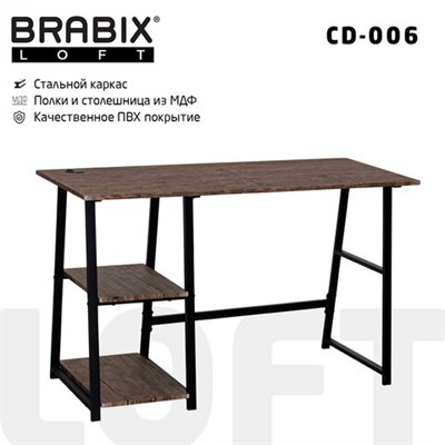 Стол на металлокаркасе BRABIX "LOFT CD-006", 1200х500х730 мм, 2 полки, цвет морёный дуб, 641224 641224
