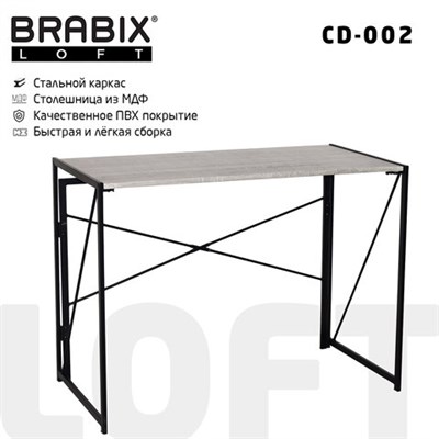 Стол на металлокаркасе BRABIX "LOFT CD-002", 1000х500х750 мм, складной, цвет дуб антик, 641213 641213